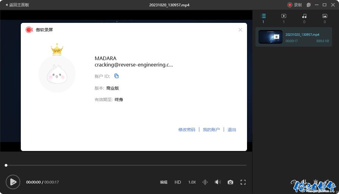 360截图20231020131205055.jpg