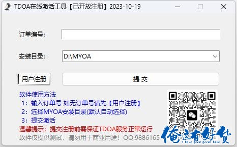 360截图20231019085914824.jpg