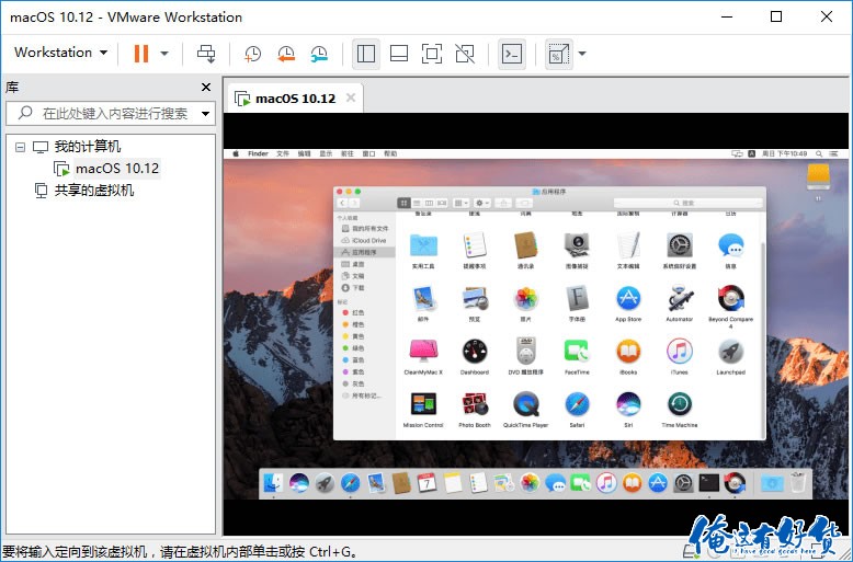 VMware-Workstation-Pro-15-2.jpg