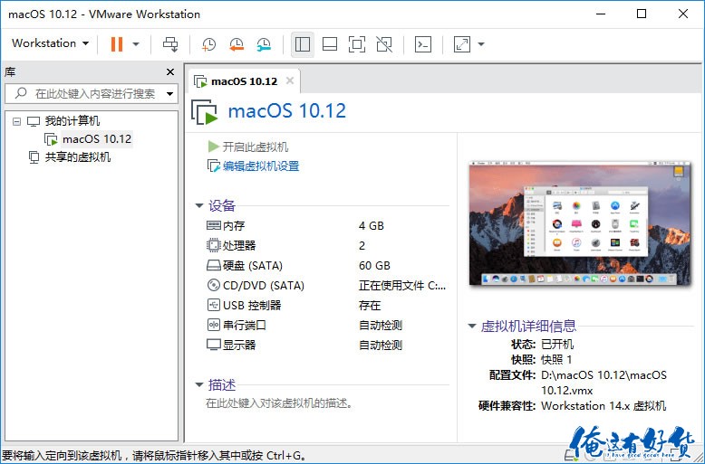 VMware-Workstation-Pro-15-1.jpg
