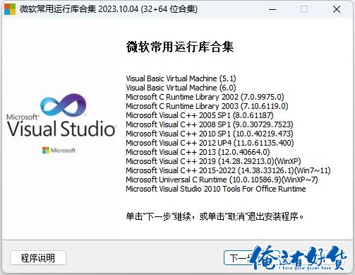 360截图20231022101423146.jpg